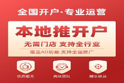 信息流广告推广的五大成功行业案例